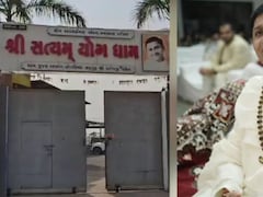 खुद था 12वीं पास और करता था कैंसर का इलाज, सूरत के इस फर्जी योग गुरु के कारनामे सुन सिर पकड़ लेंगे