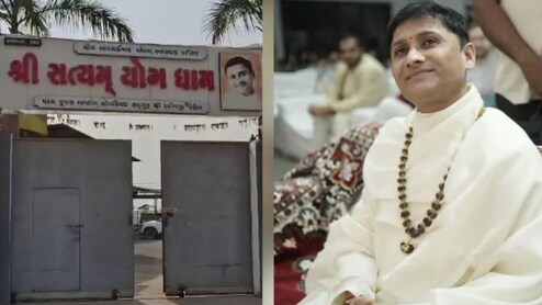 खुद था 12वीं पास और करता था कैंसर का इलाज, सूरत के इस फर्जी योग गुरु के कारनामे सुन सिर पकड़ लेंगे