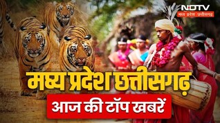 ममता बनर्जी ने राष्ट्रपति पद का अपमान किया, बोले CM मोहन यादव; कटनी में कोयले से भरी मालगाड़ी पटरी से उतरी