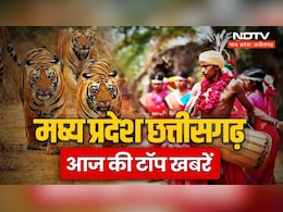 MP-Chhattisgarh Live News: ममता बनर्जी ने राष्ट्रपति पद का अपमान किया, बोले CM मोहन यादव; कटनी में कोयले से भरी मालगाड़ी पटरी से उतरी