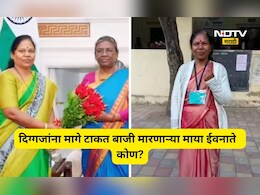 Maya Ivenate: भाजपच्या यादीत सरप्राईज नाव! उमेदवारी मिळालेल्या माया ईवनाते कोण? काय आहे राष्ट्रपतींशी कनेक्शन