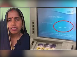Rs 10 Crore Credited Due To Bank Error, Woman Says 'Not Mine, Take It Back'