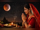 चंद्र ग्रहण पर क्यों रखा जाता है उपवास? जानें सेहत के लिए इसके फायदे, नुकसान और आयुर्वेद का रहस्य