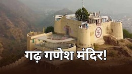 जयपुर के गढ़ गणेश मंदिर के लिए रोप वे का काम फिर हो सकता है शुरू, कोर्ट ने सुनाया फैसला