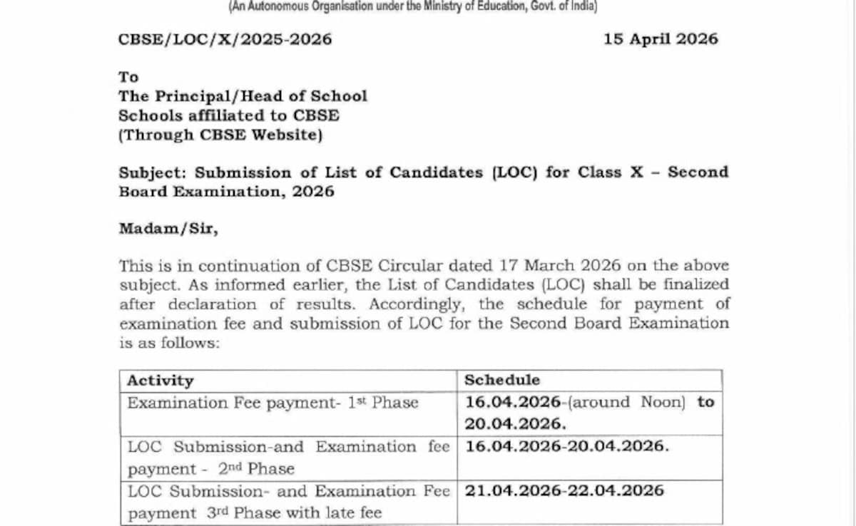 CBSE Class 10 2026: Second Board Exams LOC Guidelines, Dates And Fee Details Out check details inside