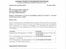 CBSE Class 10 Second Exam 2026: सीबीएसई की दूसरी बोर्ड परीक्षा की रजिस्ट्रेशन प्रक्रिया आज से शुरू, जानें नियम