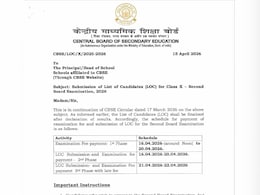 CBSE Class 10 2026: Second Board Exams LOC Guidelines, Dates And Fee Details