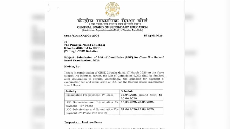 CBSE Class 10 2026: Second Board Exams LOC Guidelines, Dates And Fee Details