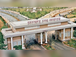 Jharkhand:  झारखंड में साइबर ठगी होने पर अब मिलेगा मुआवजा, हाईकोर्ट ने सरकार को दिया 1 महीने का अल्टीमेटम