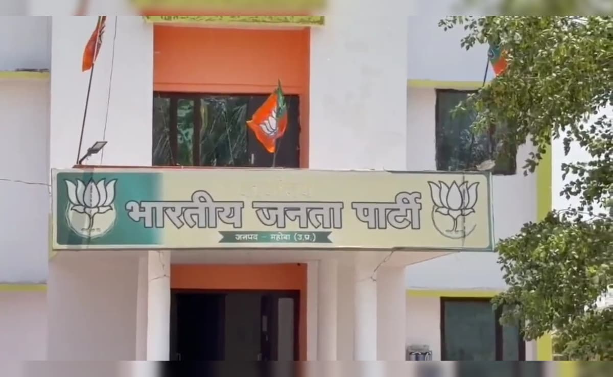 भाजपा नेत्री के आरोपों से हड़कंप, बोलीं- महोबा के जिला अध्यक्ष ने पद के बदले हमबिस्तर होने का कहा