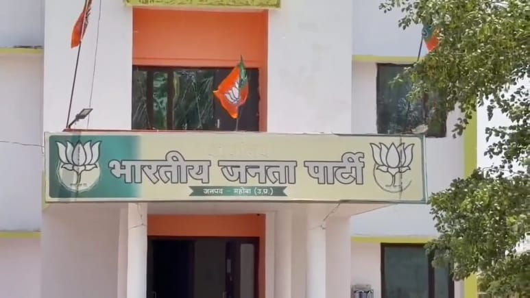 भाजपा नेत्री के आरोपों से हड़कंप, बोलीं- महोबा के जिला अध्यक्ष ने पद के बदले हमबिस्तर होने का कहा