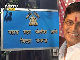 Raigad News: महाड हादरलं! खासगी क्लासच्या शिक्षकाकडून विद्यार्थ्याचं लैंगिक शोषण, पालकांमध्ये प्रचंड संताप