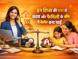 ऑफिस की बिजी लाइफ में रिश्ते हो रहे हैं दूर? इन आसान तरीकों से फिर लाएं अपनापन