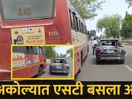 Akola News: प्रवाशांना अलर्ट करणारी घटना, अकोला शहरात एसटी बसला अपघात, 2 वाहनांना धडक दिली अन्..