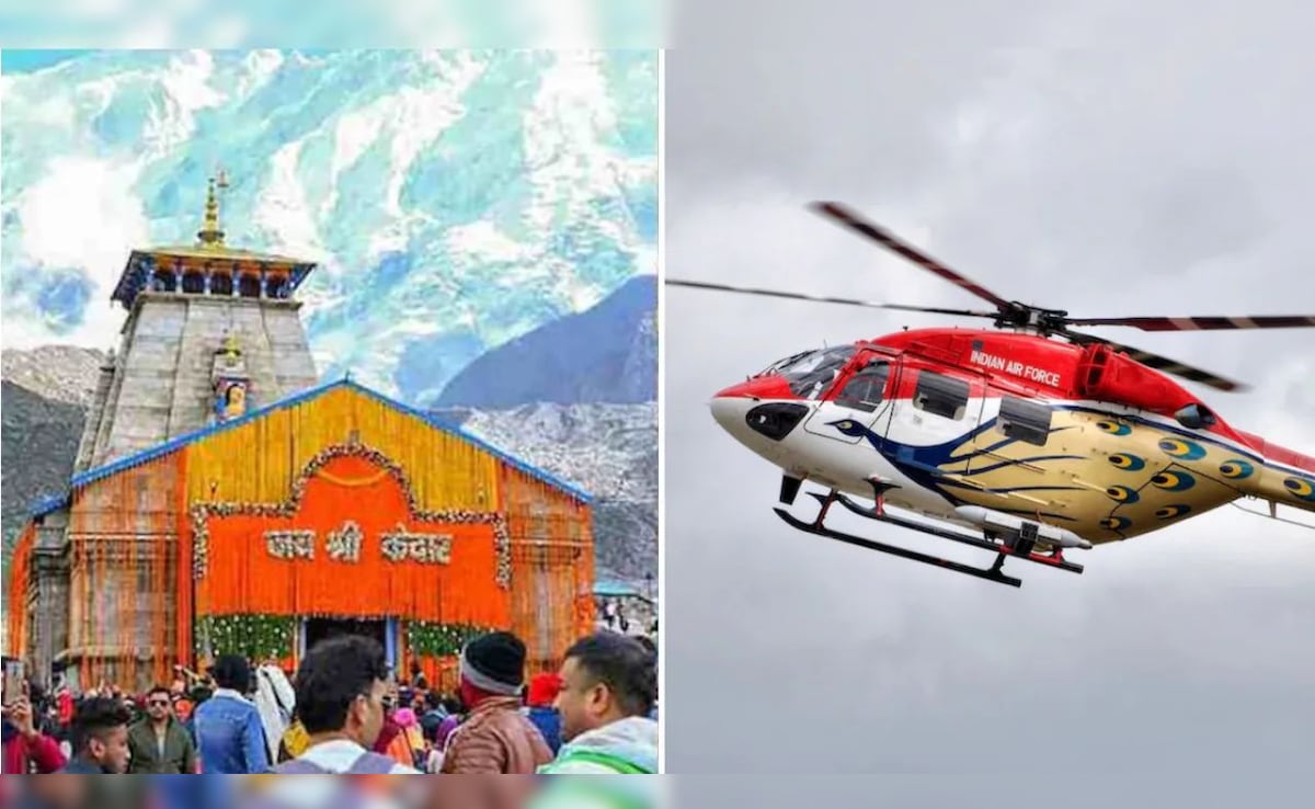 Kedarnath Helicopter Booking: आज शाम 6 बजे से शुरू होगी केदारनाथ हेली सेवा बुकिंग, यहां जानें किराया और टाइमिंग