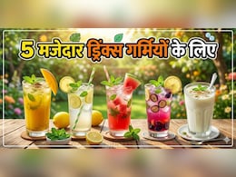गर्मियों में बढ़ा हुआ पित्त बन रहा है बीमारी की जड़? इन घरेलू ड्रिंक्स से मिलेगा आराम!