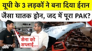 DIVYASTRA MK1 MK2: यूपी के 3 लड़कों ने बना दिया ईरान जैसा घातक ड्रोन, जद में पूरा PAK? Top News