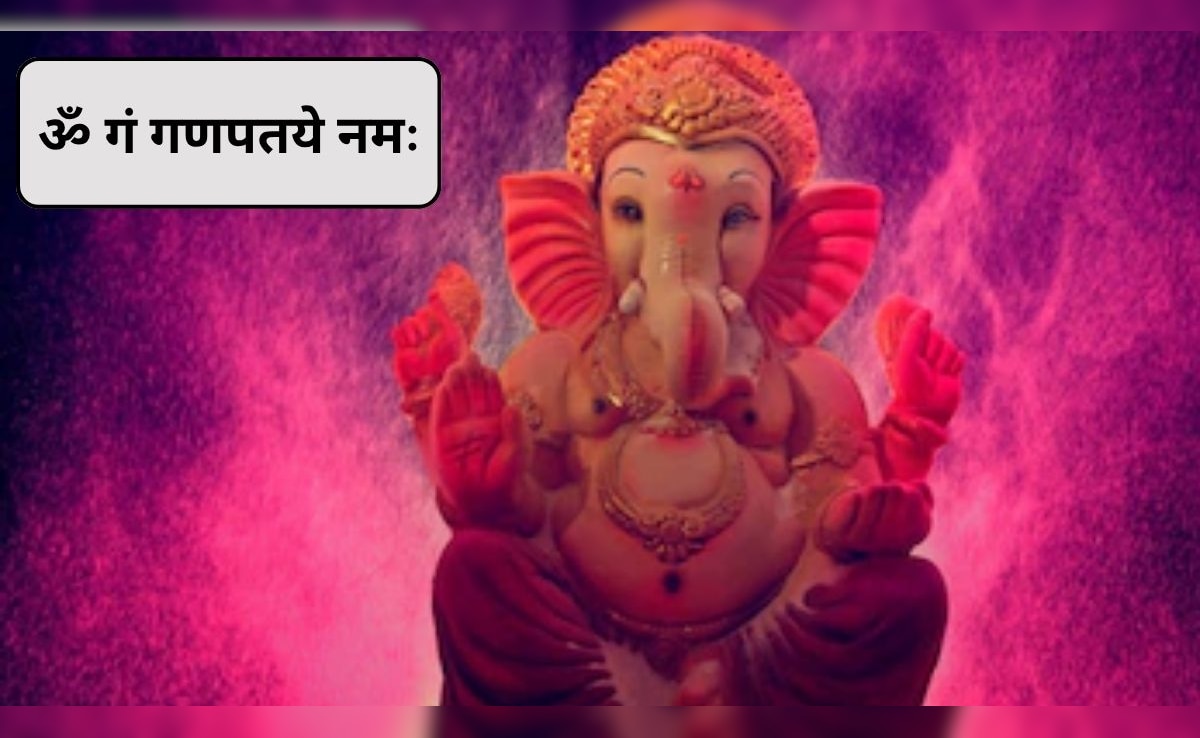 Ganesha Mantra: भगवान गणेश के शक्तिशाली 5 मंत्र, जिनका रोजाना करना चाहिए जाप