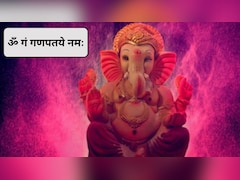 Ganesha Mantra: भगवान गणेश के शक्तिशाली 5 मंत्र, जिनका रोजाना करना चाहिए जाप