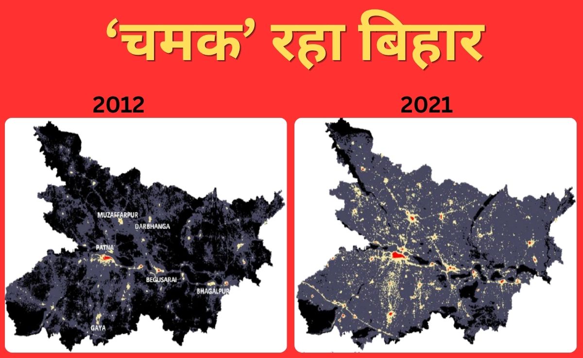अंतरिक्ष से देखिए तो पूरी दुनिया में सबसे ज्यादा चमक रहे यूपी-बिहार, इन राज्यों में आ रही बहार?