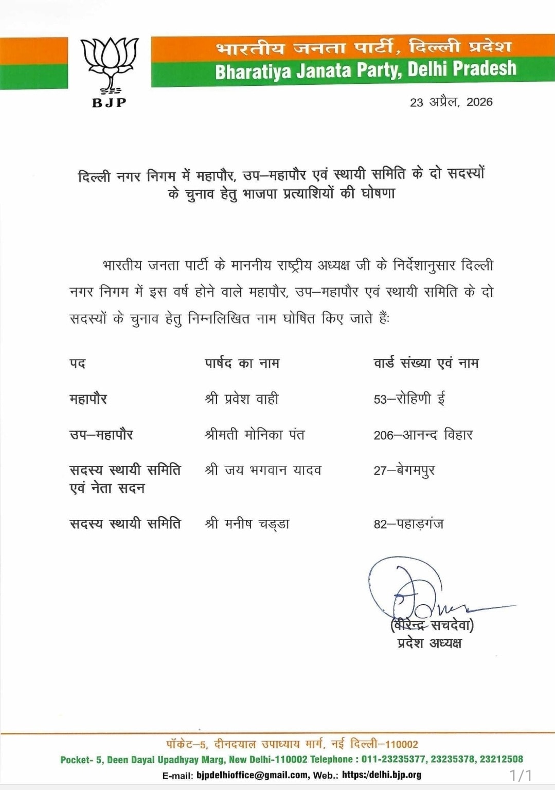 Latest and Breaking News on NDTV