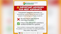 NEET UG 2026: क्या सच में लीक हुआ पेपर? Telegram पर उड़ती खबरों पर NTA ने तोड़ी चुप्पी