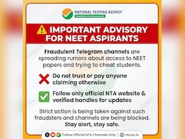 NEET UG 2026: क्या सच में लीक हुआ पेपर? Telegram पर उड़ती खबरों पर NTA ने तोड़ी चुप्पी
