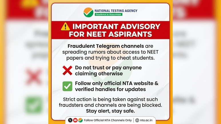 NEET UG 2026: क्या सच में लीक हुआ पेपर? Telegram पर उड़ती खबरों पर NTA ने तोड़ी चुप्पी