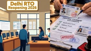 Delhi RTO Reopening 2026: ड्राइविंग लाइसेंस को लेकर बड़ा अपडेट, DL-14 सीरीज होगी, फिर खुलेंगे सभी RTO ऑफिस, जानिए नए बदलाव