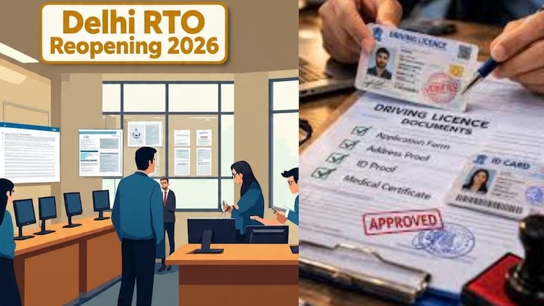 Delhi RTO Reopening 2026: ड्राइविंग लाइसेंस को लेकर बड़ा अपडेट, DL-14 सीरीज होगी, फिर खुलेंगे सभी RTO ऑफिस, जानिए नए बदलाव