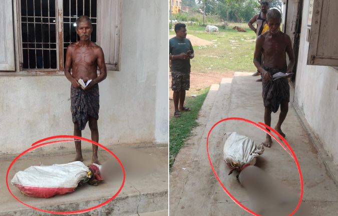 कब्र से बहन का कंकाल निकालकर बैंक पहुंचा भाई! ₹19,300 के लिए मौत का सबूत मांग रहे थे अधिकारी