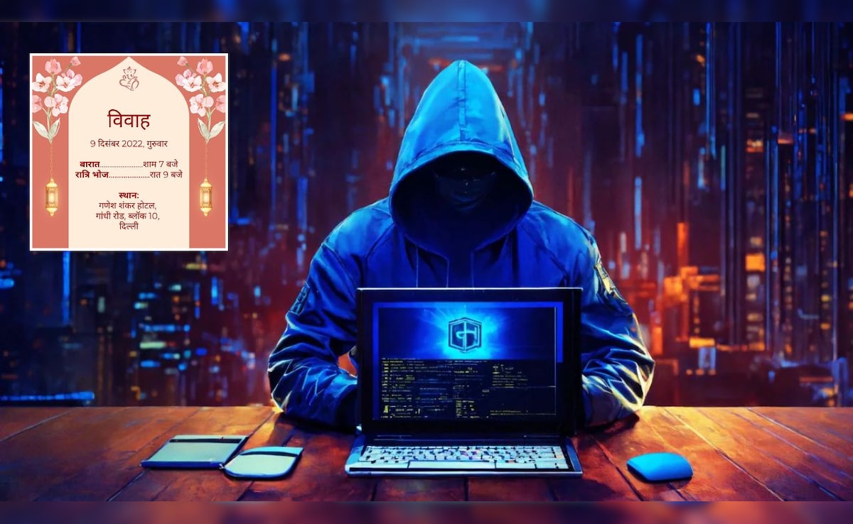 शादी का कार्ड खोलते ही कहीं खाली न हो जाए बैंक अकाउंट! साइबर ठगी से रहें सावधान, जान लें सेफ रहने की टिप्स