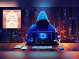 शादी का कार्ड खोलते ही कहीं खाली न हो जाए बैंक अकाउंट! साइबर ठगी से रहें सावधान, जान लें सेफ रहने की टिप्स