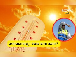 Heatstroke: आला उन्हाळा, आपले आरोग्य सांभाळा! उष्माघातापासून बचाव कसा कराल?