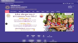 KVS Admission 2026: कल जारी होगी बालवाटिका की पहली लिस्ट, ऐसे चेक करें अपने बच्चे का नाम