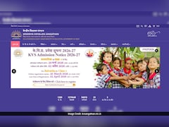 KVS Admission 2026: कल जारी होगी बालवाटिका की पहली लिस्ट, ऐसे चेक करें अपने बच्चे का नाम