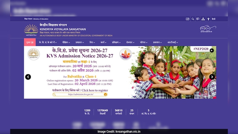 KVS Admission 2026: कल जारी होगी बालवाटिका की पहली लिस्ट, ऐसे चेक करें अपने बच्चे का नाम