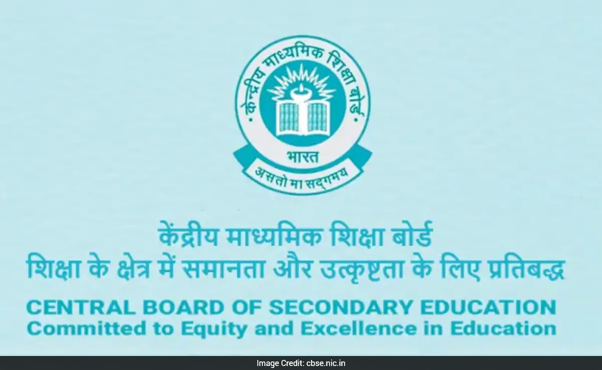 CBSE Class 12 Result Date : कब आएगा 12वीं का रिजल्ट? बोर्ड ने बताया सटीक समय, छात्र हो जाएं तैयार!
