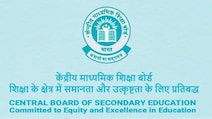 CBSE Class 12 Result Date : कब आएगा 12वीं का रिजल्ट? बोर्ड ने बताया सटीक समय, छात्र हो जाएं तैयार!