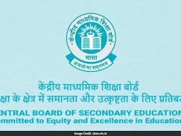 CBSE Class 12 Result Date : कब आएगा 12वीं का रिजल्ट? बोर्ड ने बताया सटीक समय, छात्र हो जाएं तैयार!