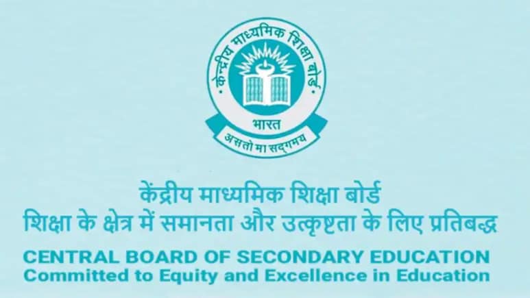 CBSE Class 12 Result Date : कब आएगा 12वीं का रिजल्ट? बोर्ड ने बताया सटीक समय, छात्र हो जाएं तैयार!