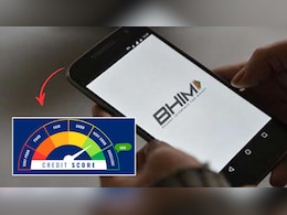 BHIM UPI यूजर्स के लिए बड़ा अपडेट, अब ऐप पर ही आसानी से चेक कर सकेंगे क्रेडिट स्कोर, जान लें जरूरी डिटेल