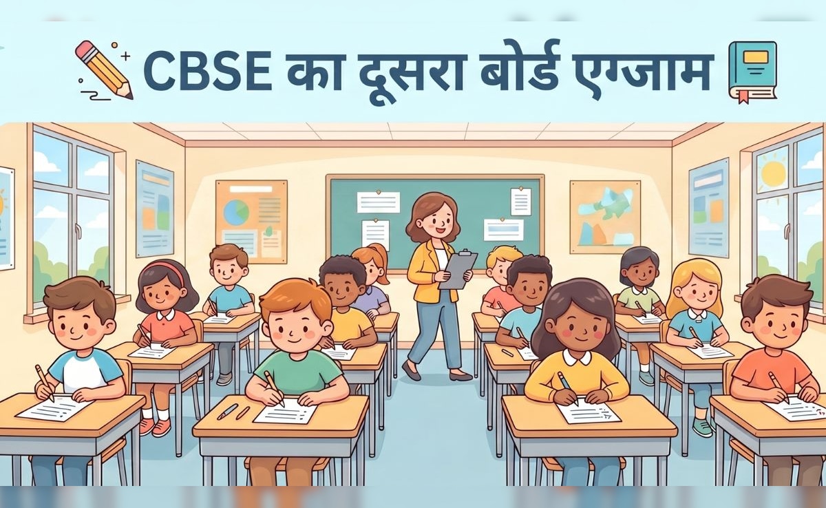 CBSE Two Exam System 2026: CBSE 10वीं के ये छात्र नहीं दे पाएंगे दूसरा बोर्ड एग्जाम, आवेदन करने से पहले जान लीजिए नियम