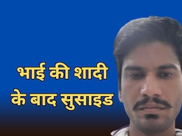 बांसवाड़ा के पटवारी ने MP में की आत्महत्या, सुसाइड नोट में लिखा- महिला अधिकारी क्वार्टर पर करवाती है गलत काम