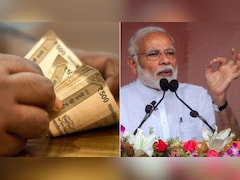 बिना गारंटी मिलेगा 20 लाख रुपये तक लोन, जानिए क्या है प्रधानमंत्री मुद्रा योजना, किन लोगों को मिलता है इसका फायदा