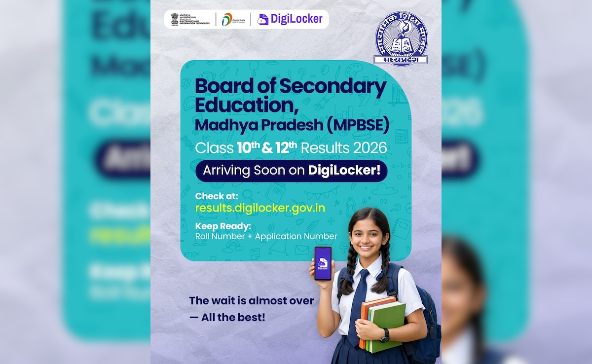 MP Board Result 2026 : Digilocker पर कैसे चेक करें एमपी बोर्ड रिजल्ट 2026, जानिए यहां
