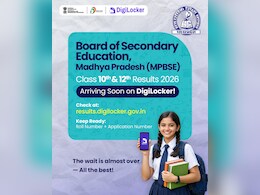 MP Board Result 2026 : Digilocker पर कैसे चेक करें एमपी बोर्ड रिजल्ट 2026, जानिए यहां