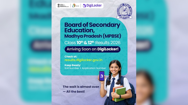 MP Board Result 2026 : Digilocker पर कैसे चेक करें एमपी बोर्ड रिजल्ट 2026, जानिए यहां