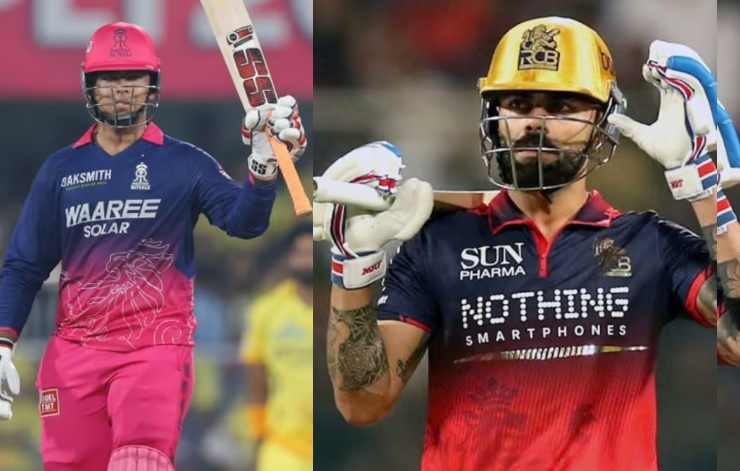 RR vs RCB: वैभव सूर्यवंशी vs विराट कोहली:  IPL 2026 में किसमें कितना है दम !
