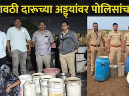 Akola News : अकोल्यात &lsquo;ऑपरेशन प्रहार&rsquo;, गावठी-देशी दारूचा धंदा करणाऱ्यांची खैर नाही, पोलिसांचे 75 ठिकाणी छापे